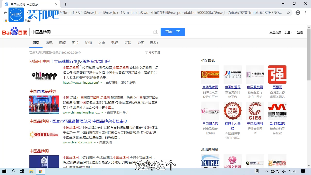 1583998313263354.png 笔记本电脑排行榜_20200311171232.PNG