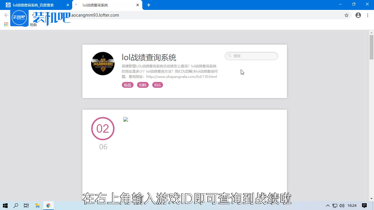 1584070834120570.png lol战绩如何查询_20200313114149.PNG