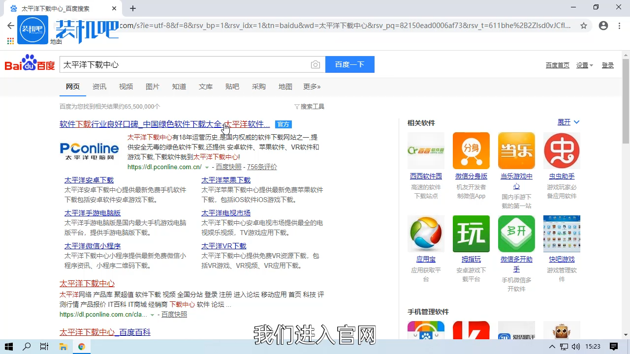 1585120900670435.png 电脑游戏模拟器软件有哪些_20200325151903.PNG