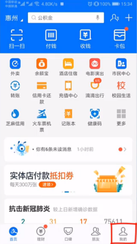 1587952106137443.png 1.png