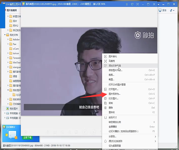 1596179036832535.png image.png