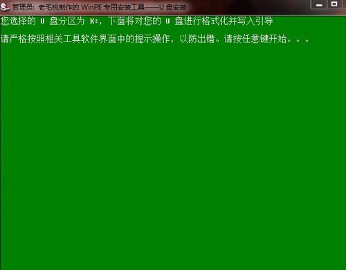 &ldquo;开始&rdquo;就行顺利格式化