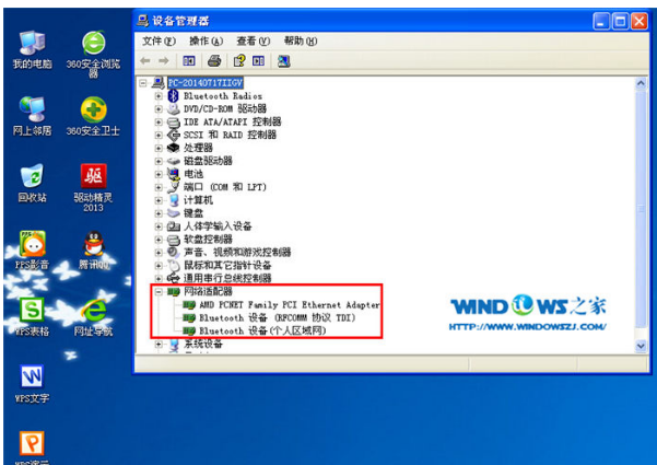电脑重装系统后不能上网