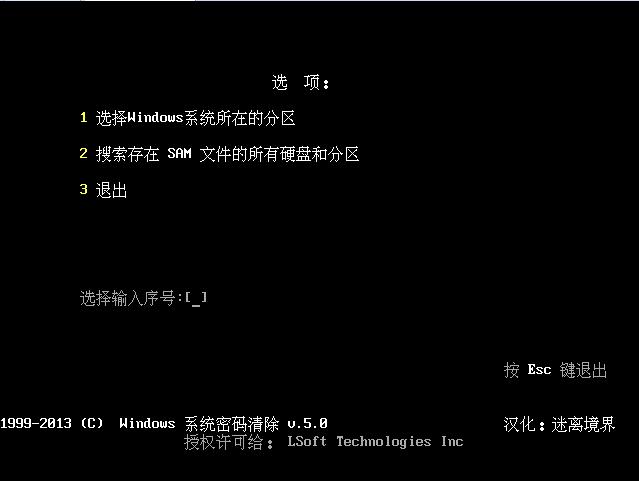 电脑忘记开机密码怎么办 电脑忘记开机密码怎么办