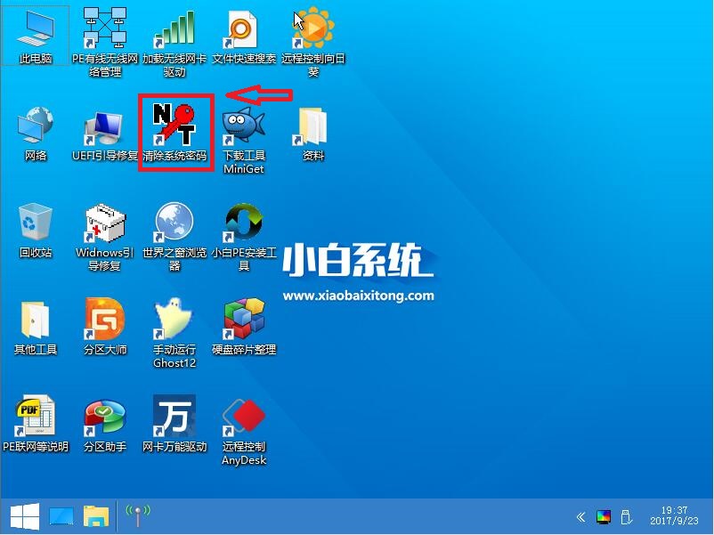 电脑忘记开机密码怎么办 电脑忘记开机密码怎么办