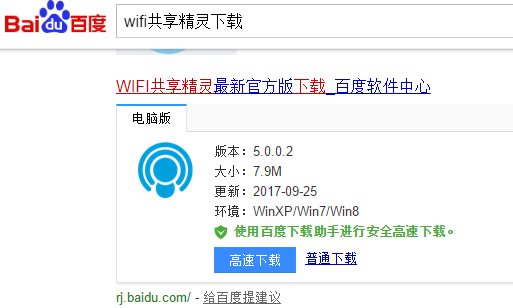 无线网络 无线网络