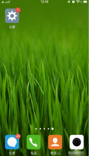 手机改网关和IP