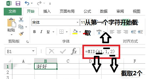 怎么用mid函数 怎么用mid函数