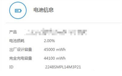 笔记本 笔记本