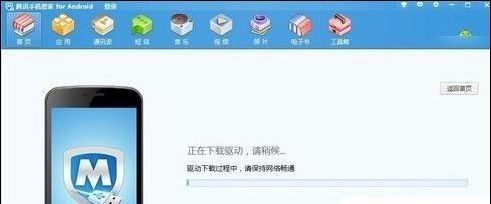 手机连电脑 手机连电脑