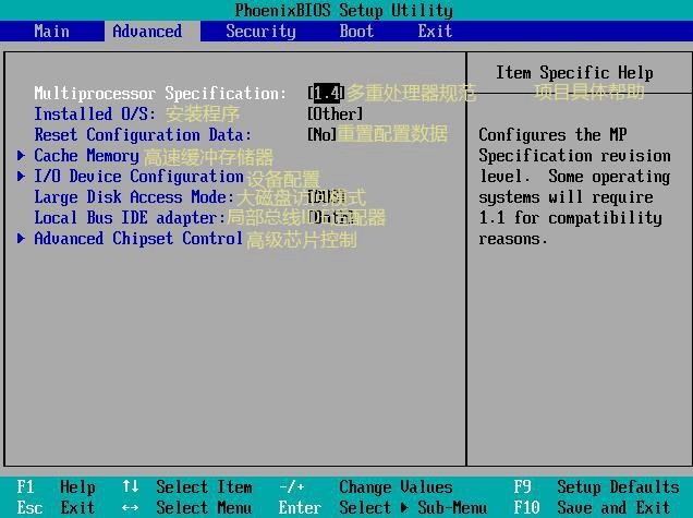 电脑bios设置的中文翻译图解