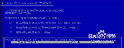 重装win7系统4.jpg