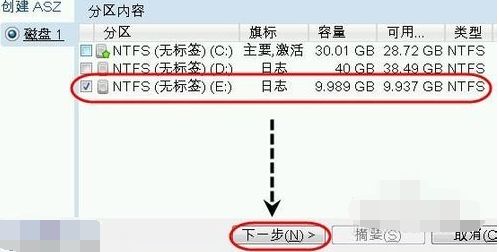 1503969834692596.png 一键还原