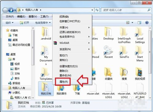 我的文档 我的文档
