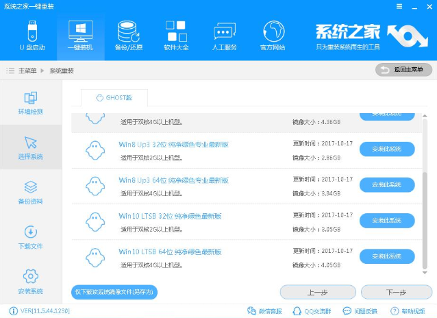 操作系统 操作系统