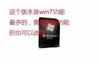 win7 win7