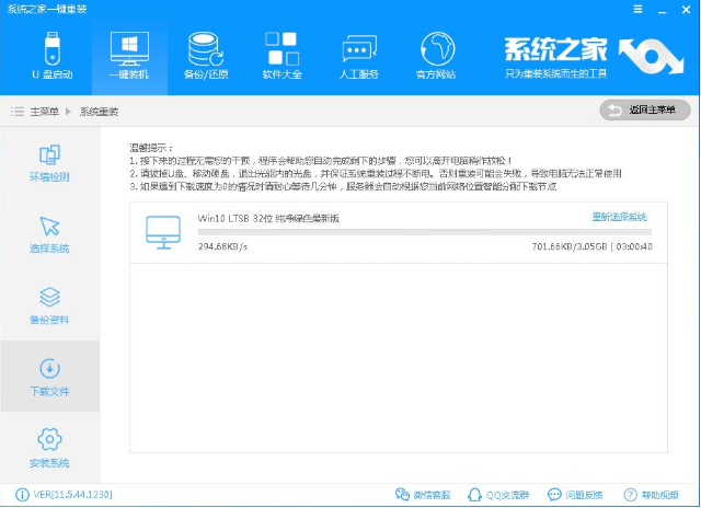 win10 win10