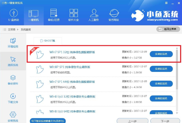 操作系统 操作系统