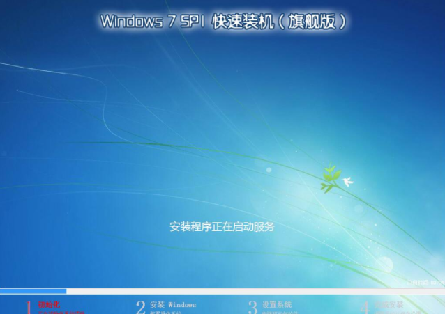 重装系统 重装系统
